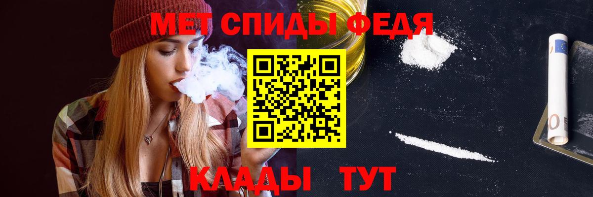 Улан-Удэ  АМФЕТАМИН Premium  АМФ  Вход с VPN  АМФ 