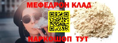 кокс Краснознаменск