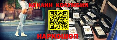 гидра Краснодар