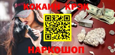 гидра Краснодар
