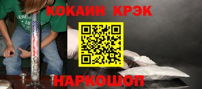 кокс Краснознаменск