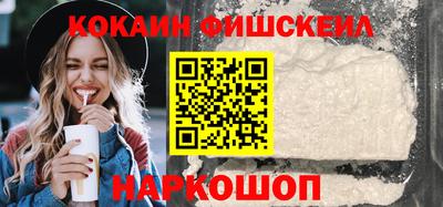 гидра Краснодар