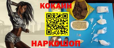кокс Краснознаменск