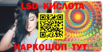 гидра Краснодар