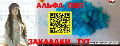 дистиллят марихуана Краснокаменск