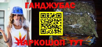 дистиллят марихуана Краснокаменск