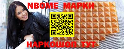 гидра Краснодар