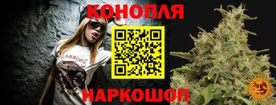 дистиллят марихуана Краснокаменск