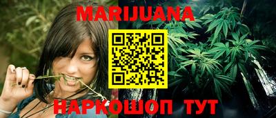 гидра Краснодар