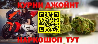 кокс Краснознаменск