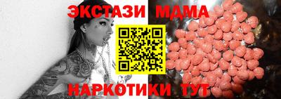 гидра Краснодар