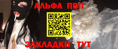 гидра Краснодар