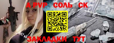 кокс Краснознаменск