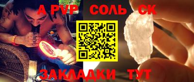 гидра Краснодар