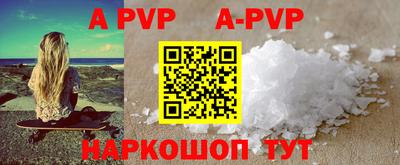 гидра Краснодар
