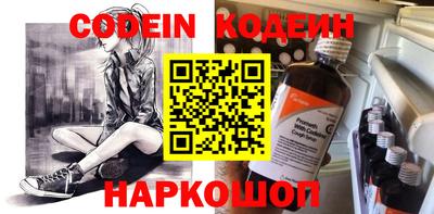 кокс Краснознаменск