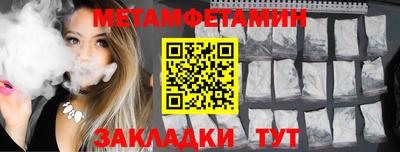 дистиллят марихуана Краснокаменск