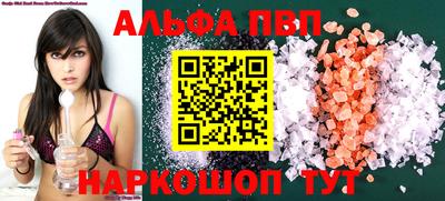 кокс Краснознаменск