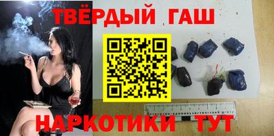 дистиллят марихуана Краснокаменск