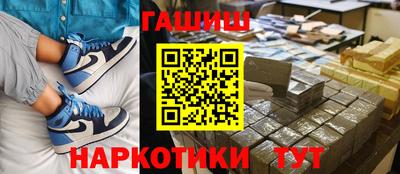 кокс Краснознаменск