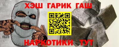 дистиллят марихуана Краснокаменск