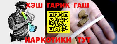 гидра Краснодар