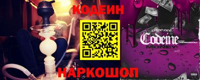 гидра Краснодар