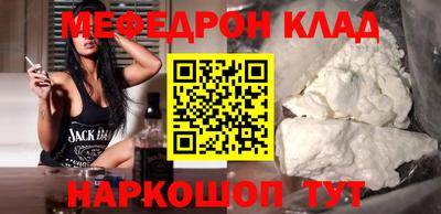 кокс Краснознаменск