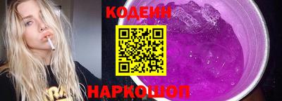 гидра Краснодар