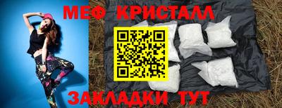 кокс Краснознаменск