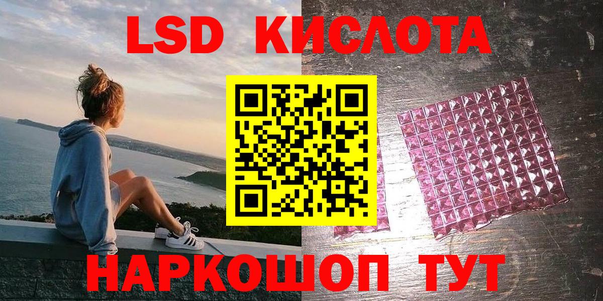 Марки N-bome 1,5мг  Вход с VPN  Улан-Удэ  Марки N-bome 1,5мг 
