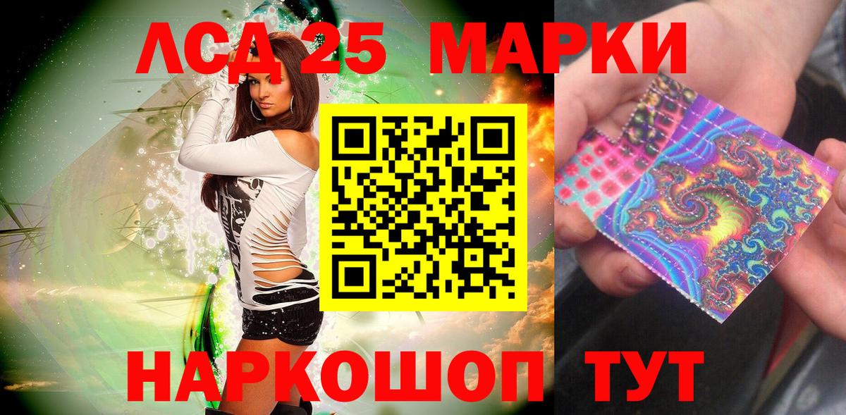 Марки NBOMe 1,8мг Улан-Удэ