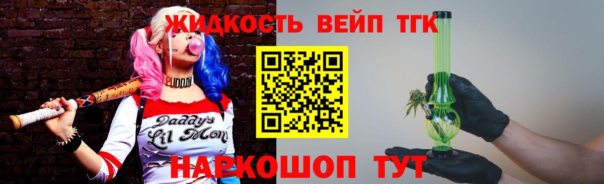 ТГК Wax Улан-Удэ
