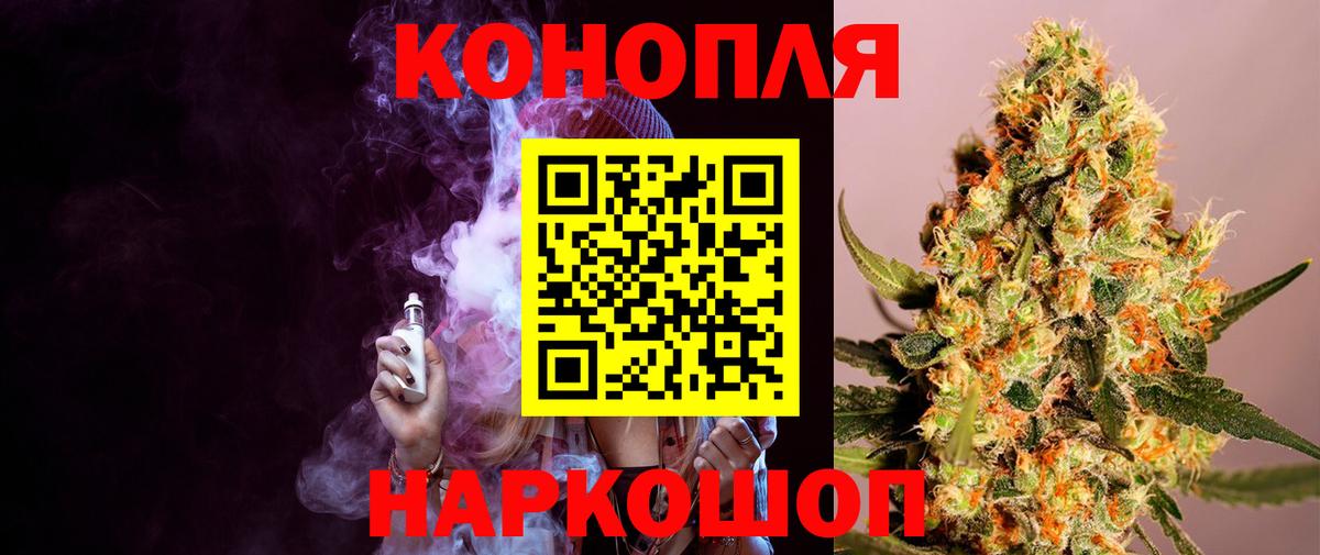 Конопля ГИДРОПОН Улан-Удэ