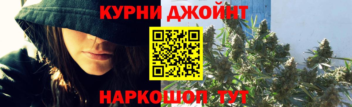 Улан-Удэ  Канабис план  Марихуана индика  Каннабис гибрид  Каннабис LSD WEED  Вход с VPN 